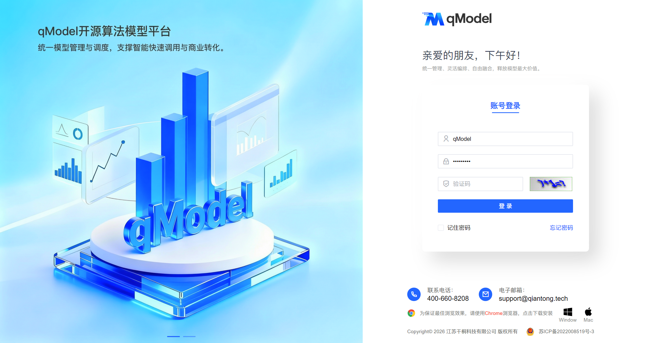 Login Page